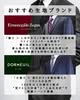 1人、ダッフルコート、オーバーコート、スーツ、、「おすすめ生地プランド Ermenegildo Zegna エルメネジルド・ゼニア ルド・ゼニア 「軽さ X しなやかさ」で魅せるイタリア最高統 ファインメリノウール使用で 驚くほど柔らかく動きやすい 着心地の良さと高級感のある色使いが 信類感と洗続さを同時に演出します DORMEUIL ドーメル 「力強さ x 乗らかさ」を兼ね備えた フランスの名門 1６０年以上の歴史と格式 望々とした印象”と”上品な光沢” で 上品な光沢” 商談シーンに最適」というテキストの画像のようです