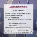 、「1958年創業の実績！ リピート率93%を 世界マスターテーラー大会日本代表に進出 网2003年内閣総理大臣賞受賞 テーラー養成学校経営 取り扱いブランド：ゼニア・ 取り扱いブランドゼニア・ランパン・ドーメル他多 ニア・ランバン・ドーメル他多数 ランバン・ ドーメル他多数 ゼニア・ CO 東京都台東区寿1丁目2-3ATビル2階 03-3843-4129 A 22T お電話またはDMにてお気軽にお問い合わせくださいませ。 ←いいね 参考になったら保存 コメントもお願いします 1000 LIAN」というテキストの画像のようです