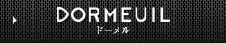 ドーメル