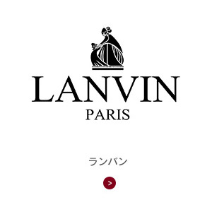 ランバン