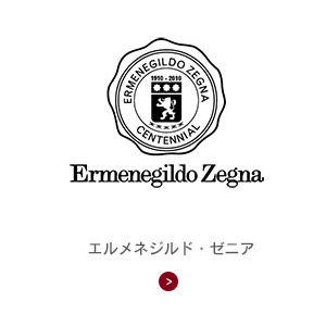 ゼニア