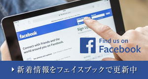 オーダースーツ